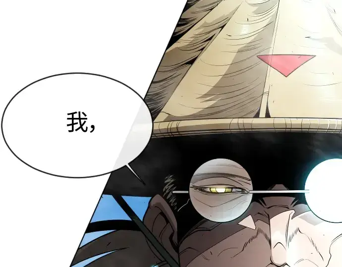 漫画《超人的时代》第二季 第21话第23张图