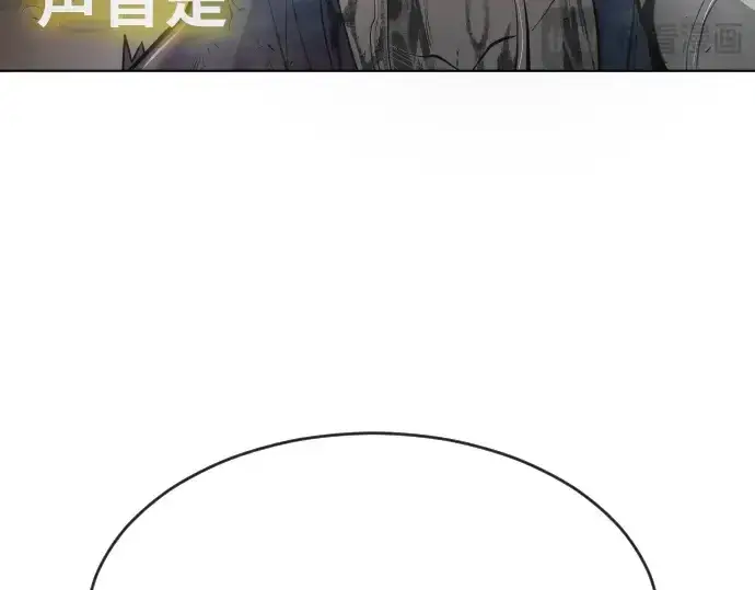 漫画《超人的时代》第二季 第21话第28张图
