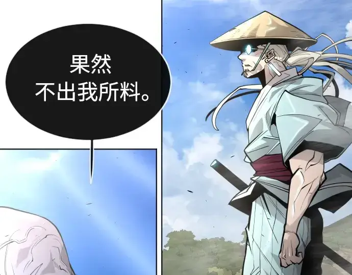 漫画《超人的时代》第二季 第21话第30张图