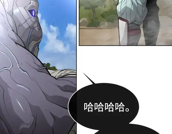 漫画《超人的时代》第二季 第21话第31张图