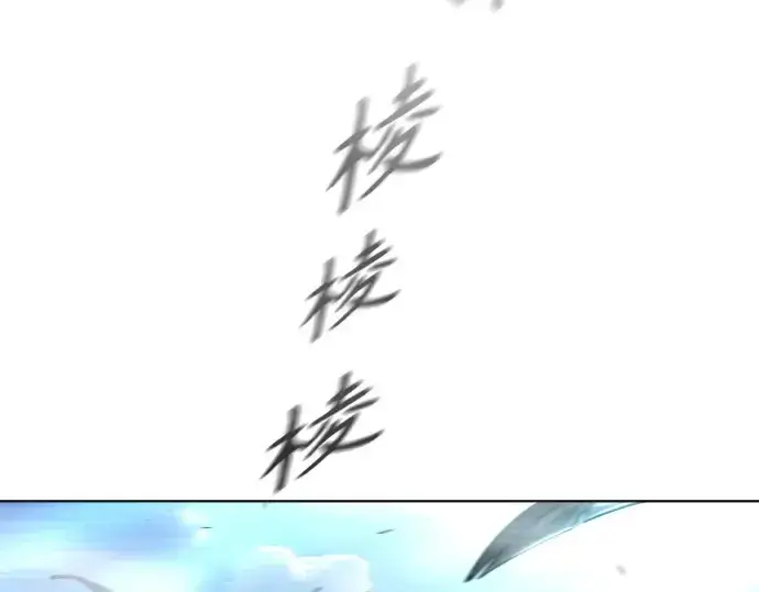漫画《超人的时代》第二季 第21话第33张图