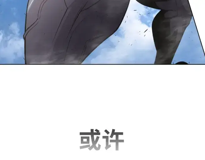 漫画《超人的时代》第二季 第21话第57张图