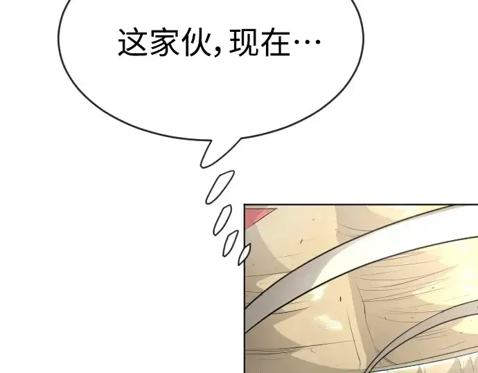 漫画《超人的时代》第二季 第21话第65张图