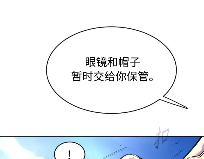 漫画《超人的时代》第二季 第21话第77张图