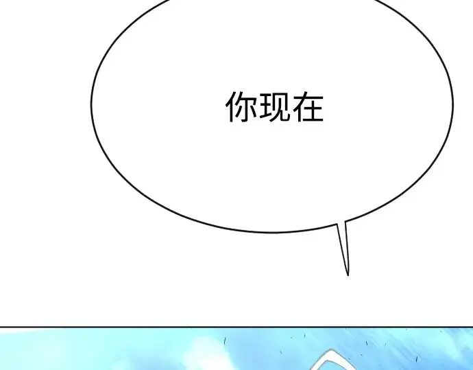 漫画《超人的时代》第二季 第21话第82张图