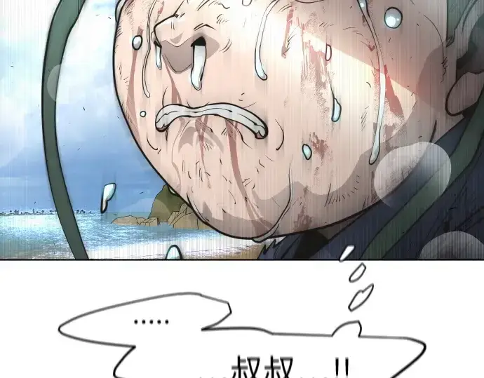 漫画《超人的时代》第二季 第21话第87张图