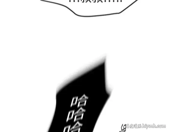 漫画《超人的时代》第二季 第21话第88张图