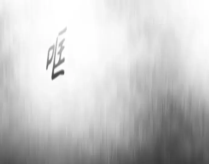 漫画《超人的时代》第二季 第21话第92张图