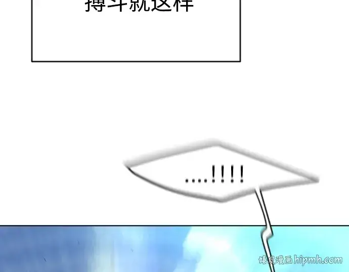 漫画《超人的时代》第二季 第21话第96张图