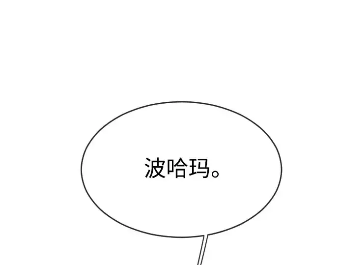 漫画《超人的时代》第二季 第22话第103张图