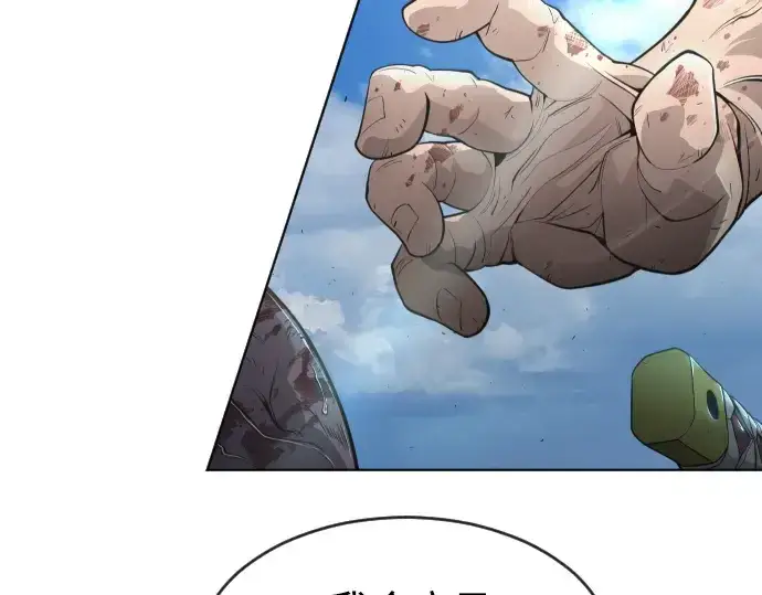 漫画《超人的时代》第二季 第22话第109张图