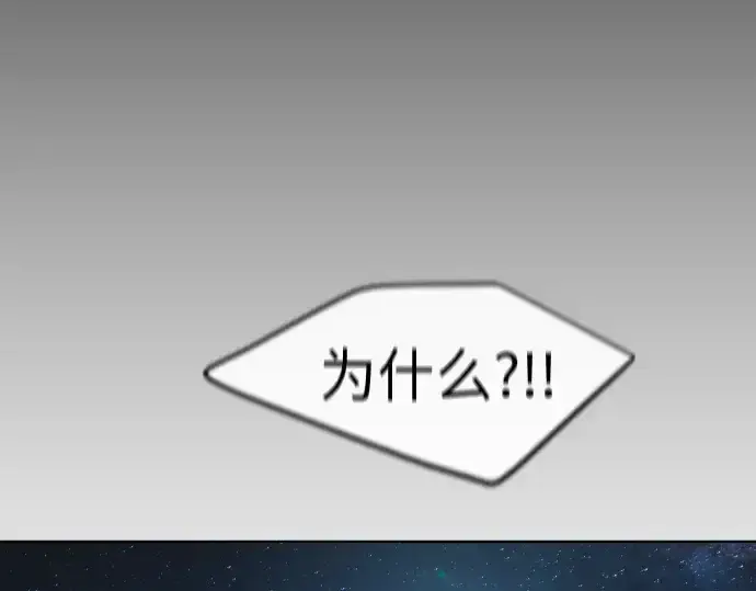 漫画《超人的时代》第二季 第22话第123张图