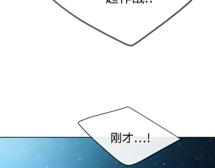 漫画《超人的时代》第二季 第22话第126张图