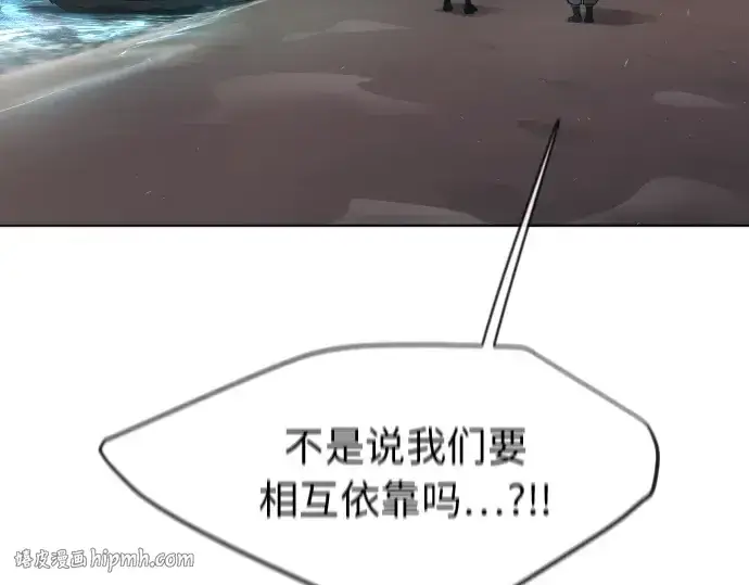 漫画《超人的时代》第二季 第22话第128张图