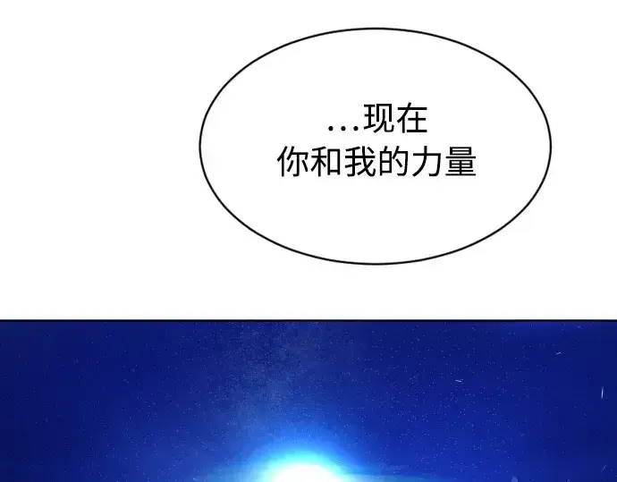 漫画《超人的时代》第二季 第22话第132张图