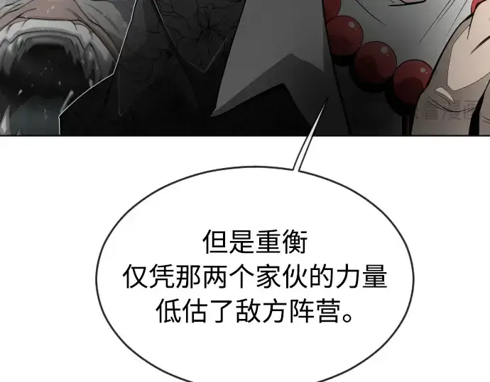 漫画《超人的时代》第二季 第22话第151张图