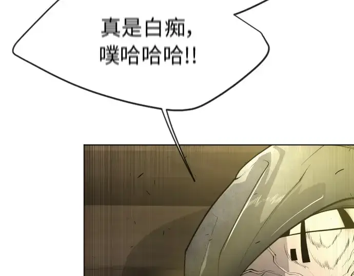 漫画《超人的时代》第二季 第22话第153张图