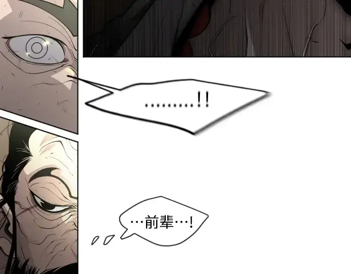 漫画《超人的时代》第二季 第22话第155张图