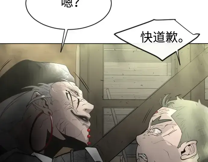 漫画《超人的时代》第二季 第22话第159张图
