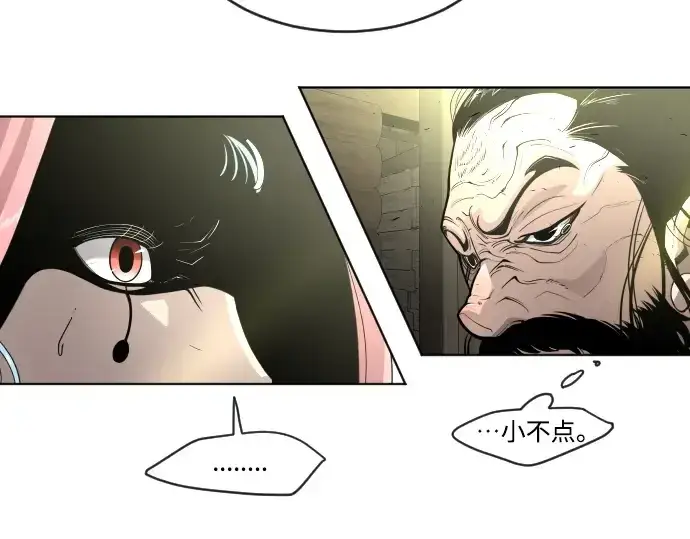 漫画《超人的时代》第二季 第22话第165张图