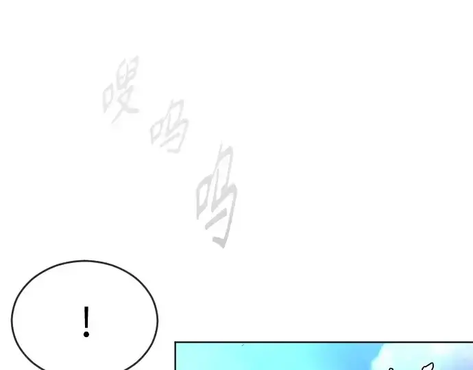 漫画《超人的时代》第二季 第22话第171张图