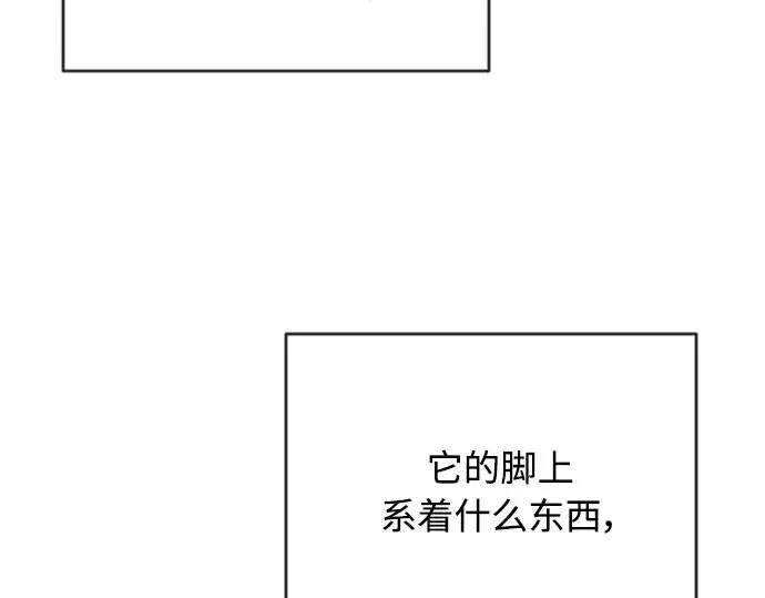 漫画《超人的时代》第二季 第22话第177张图