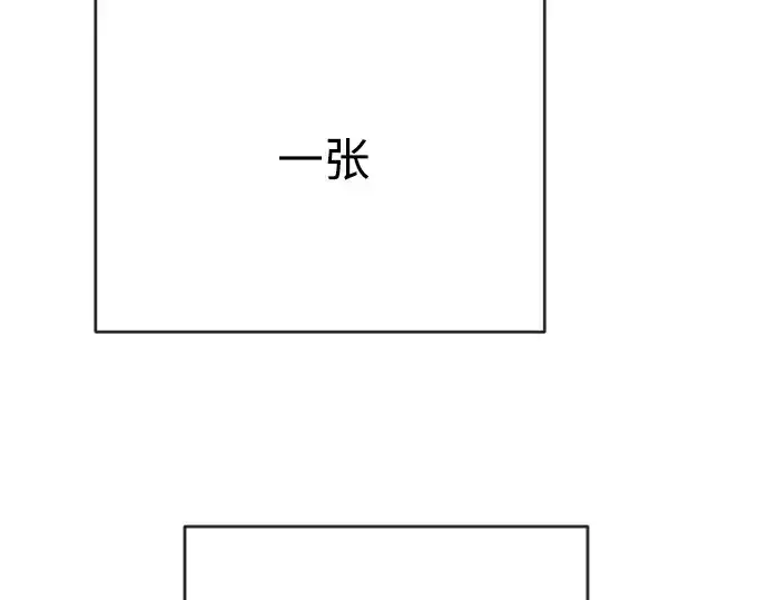 漫画《超人的时代》第二季 第22话第180张图