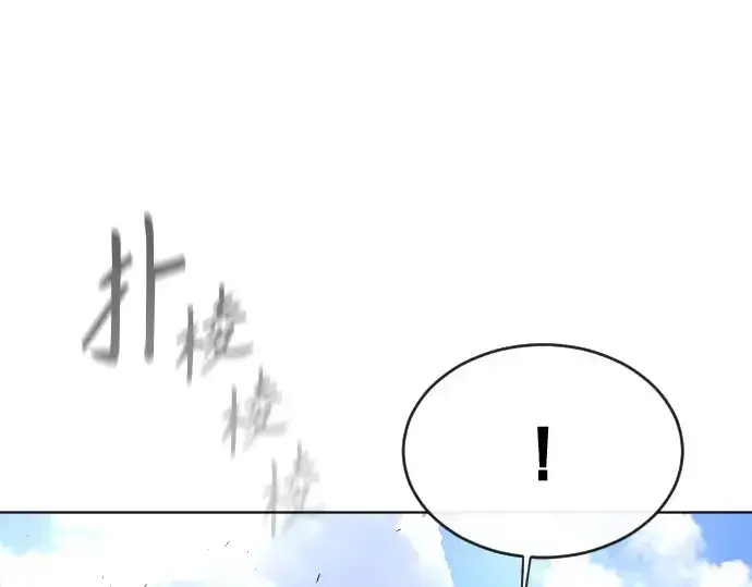 漫画《超人的时代》第二季 第22话第19张图