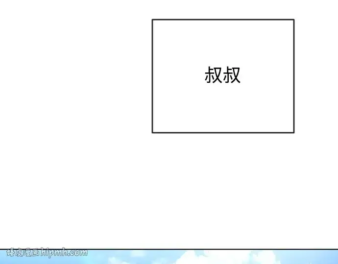 漫画《超人的时代》第二季 第22话第32张图