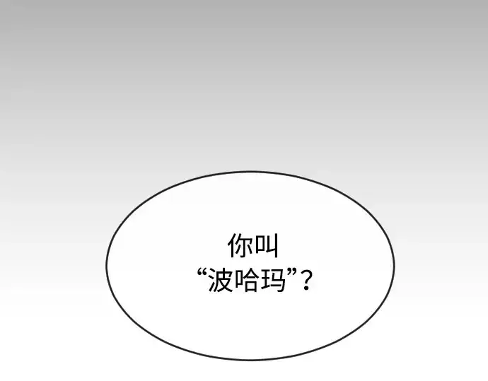 漫画《超人的时代》第二季 第22话第35张图