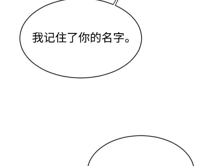 漫画《超人的时代》第二季 第22话第37张图