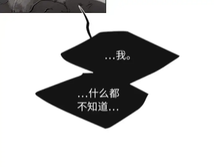 漫画《超人的时代》第二季 第22话第41张图