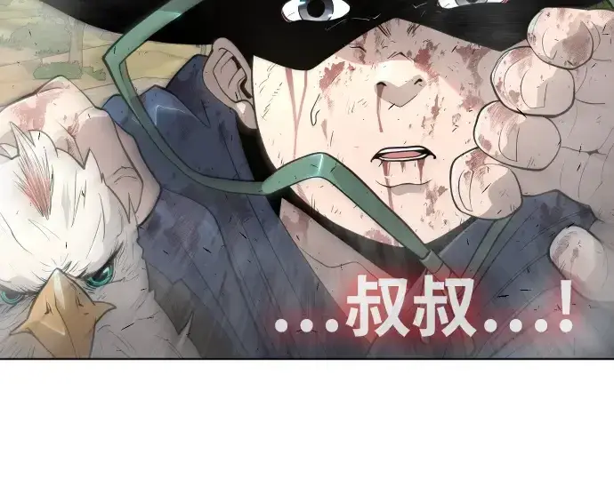 漫画《超人的时代》第二季 第22话第49张图