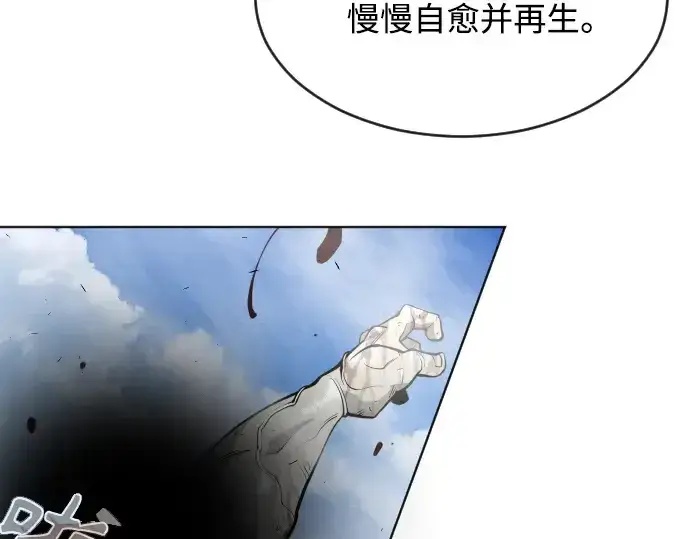 漫画《超人的时代》第二季 第22话第51张图