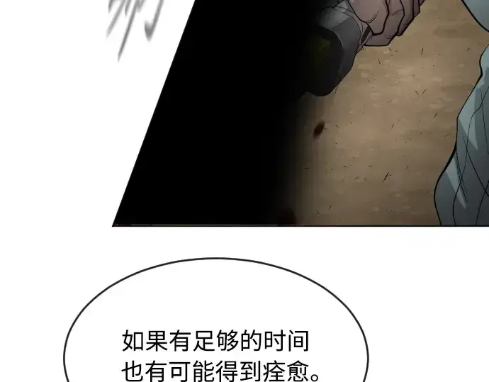 漫画《超人的时代》第二季 第22话第53张图
