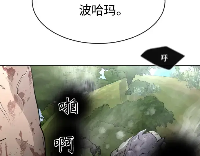 漫画《超人的时代》第二季 第22话第55张图