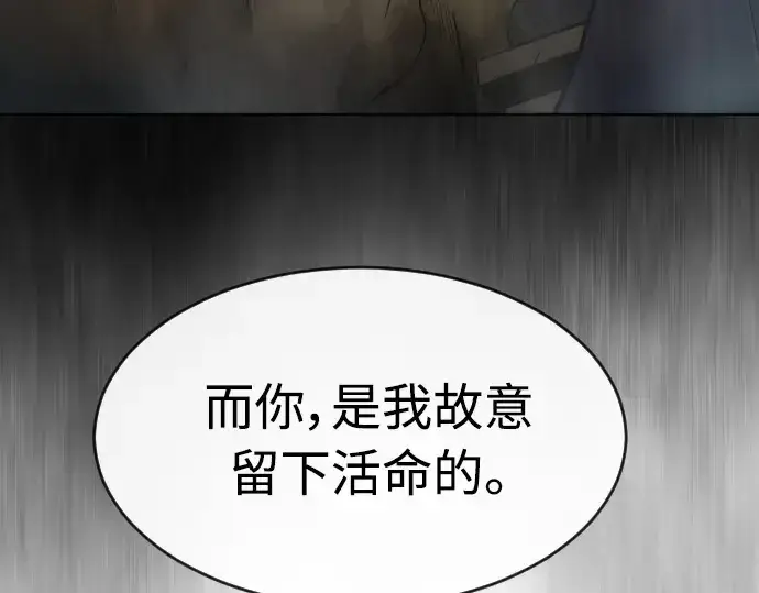 漫画《超人的时代》第二季 第22话第61张图