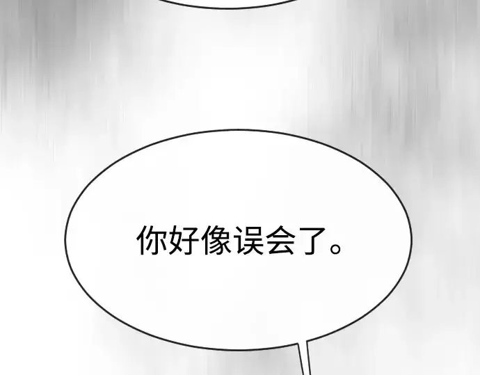 漫画《超人的时代》第二季 第22话第62张图