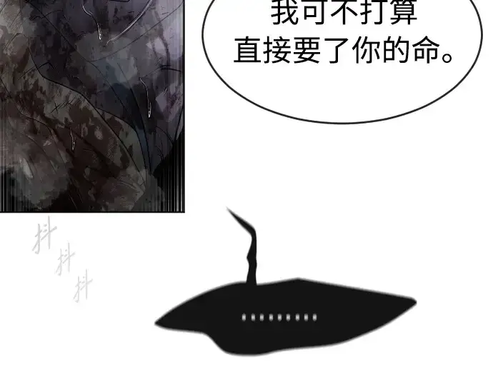 漫画《超人的时代》第二季 第22话第65张图