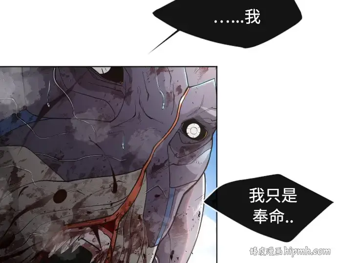 漫画《超人的时代》第二季 第22话第72张图