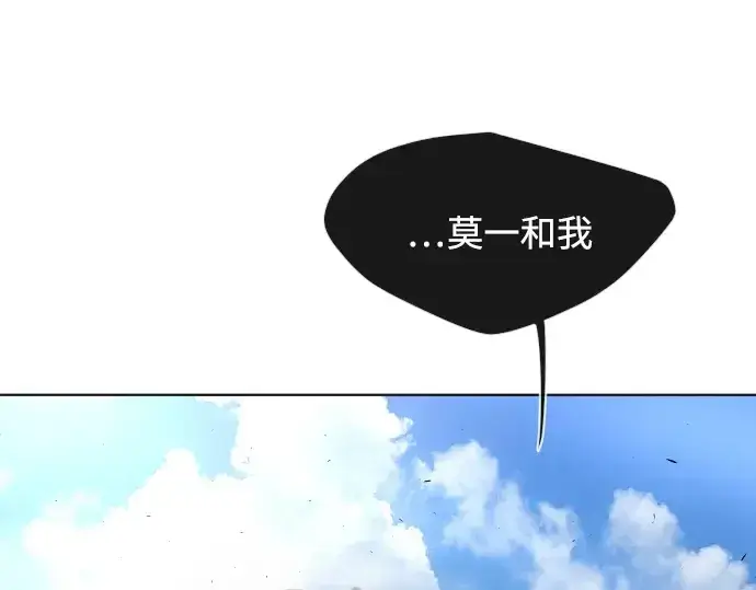 漫画《超人的时代》第二季 第22话第75张图