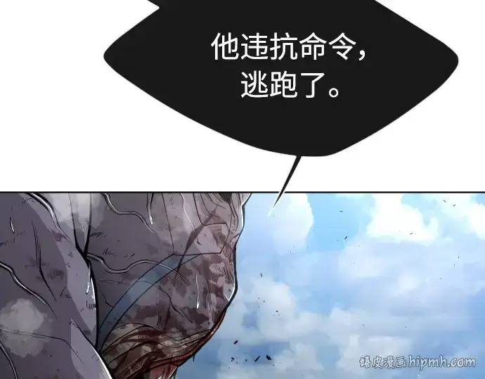 漫画《超人的时代》第二季 第22话第80张图