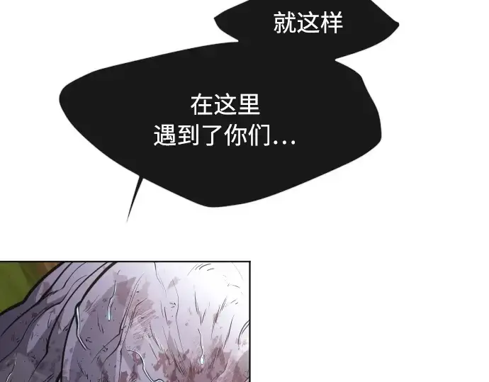漫画《超人的时代》第二季 第22话第86张图