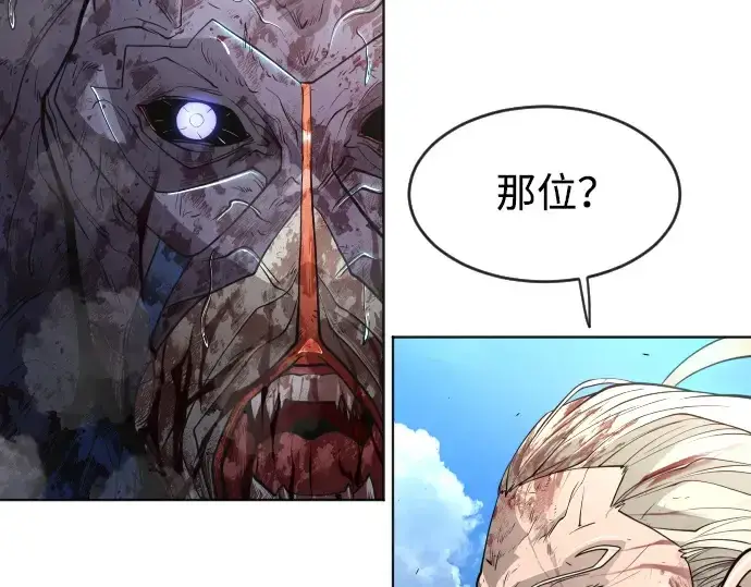 漫画《超人的时代》第二季 第22话第87张图