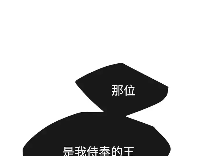 漫画《超人的时代》第二季 第22话第89张图