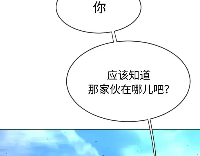 漫画《超人的时代》第二季 第22话第98张图