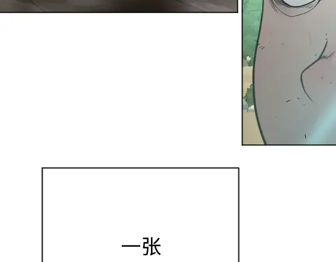 漫画《超人的时代》第二季 第23话第10张图