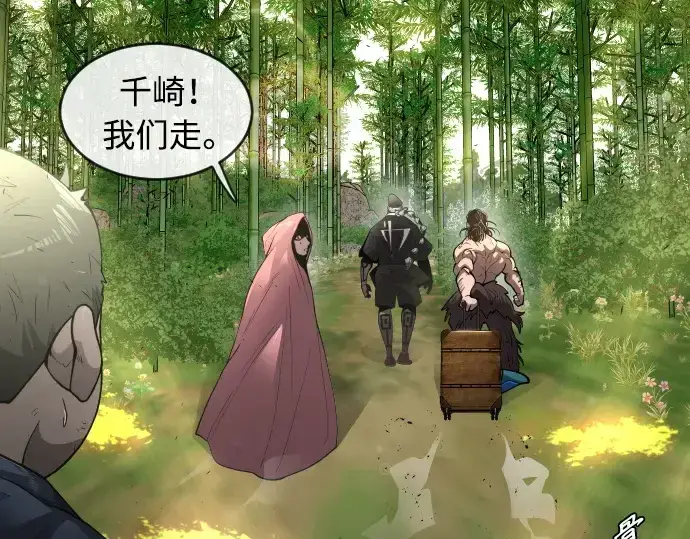 漫画《超人的时代》第二季 第23话第102张图