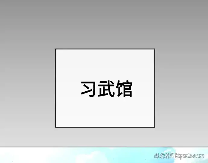 漫画《超人的时代》第二季 第23话第112张图