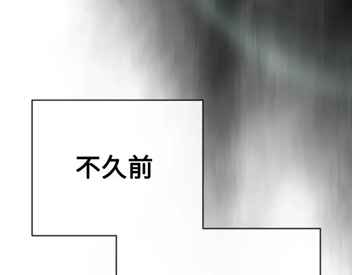 漫画《超人的时代》第二季 第23话第127张图